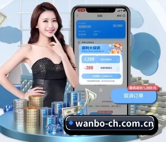 万博体育 APP